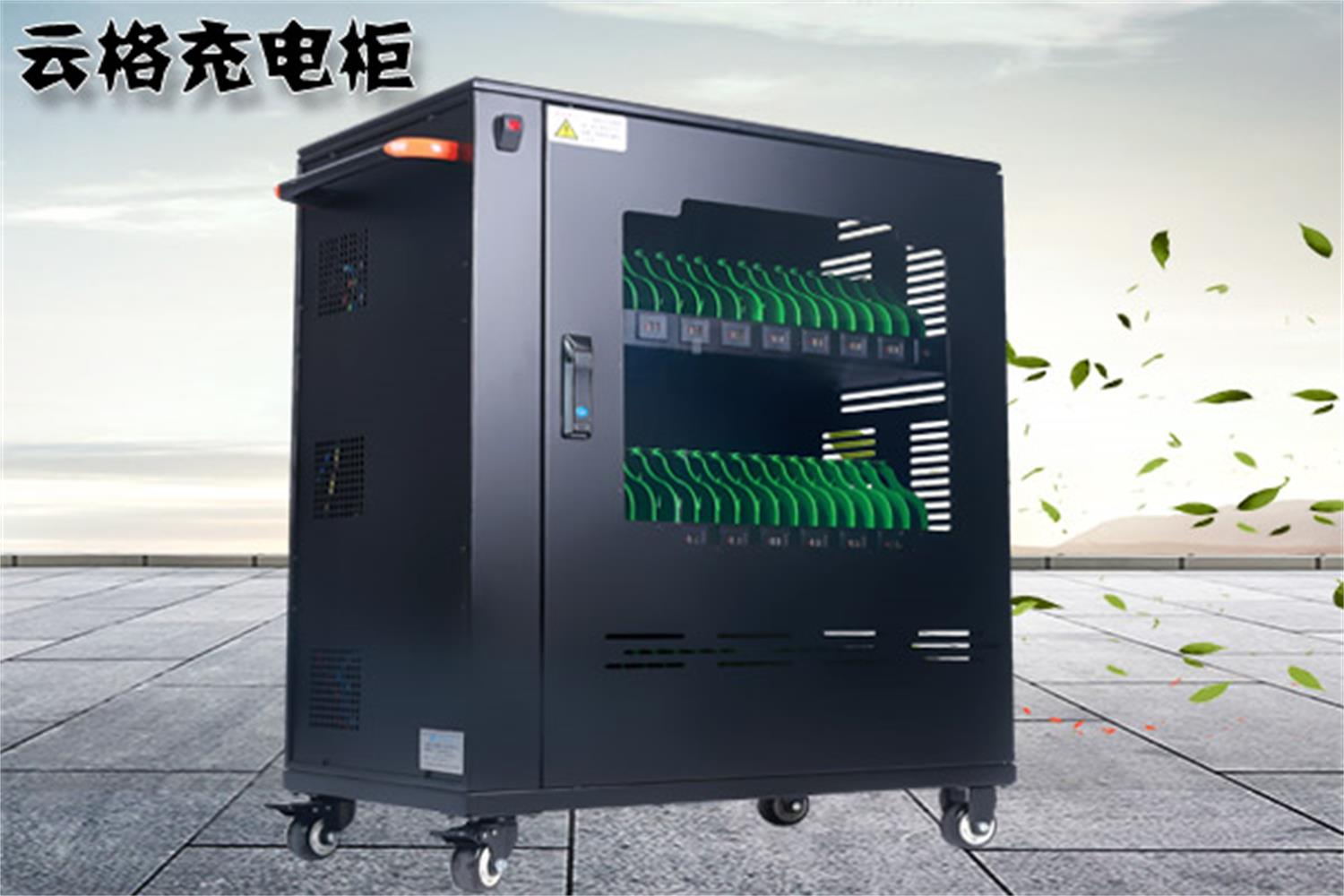 平板電腦充電柜集中充電對(duì)設(shè)備有損傷嗎？